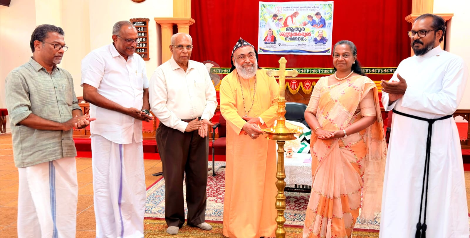 ആതുര ശുശ്രൂഷാ രംഗത്ത് പ്രവർത്തിച്ച് വിരമിച്ചവരും, പ്രവർത്തിച്ചുകൊണ്ടിരിക്കുന്നവരുമായ മാർത്തോമ്മാ സഭാംഗങ്ങളായവരുടെ സമ്മേളനം 